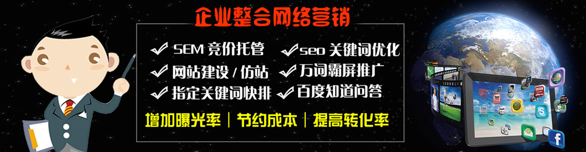 西双版纳推广开户