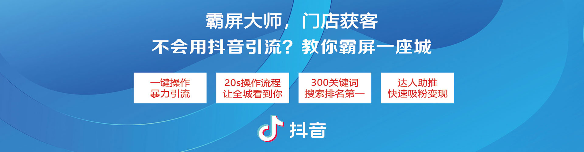 西双版纳信息流运营