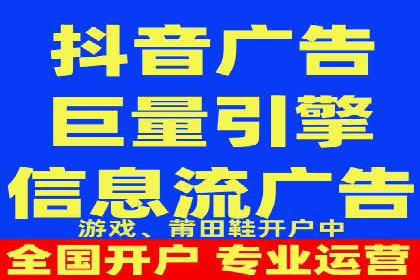 信息流代运营案例：直播带货效果显著